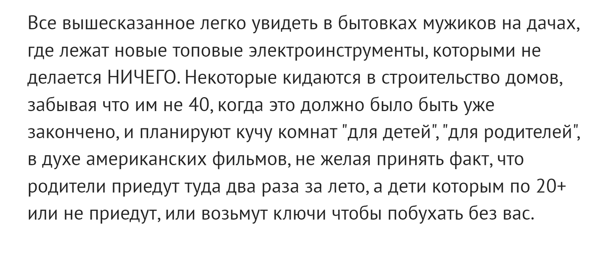 Как понять что ты взрослеешь в духовном плане