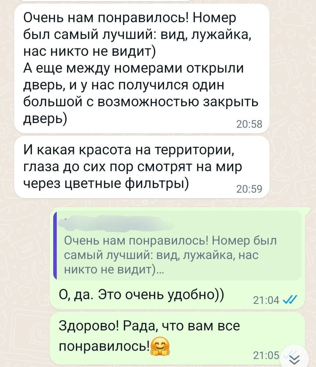 Хороший отдых - это большая работа. | АВАНТУР - путешествия без стресса |  Дзен