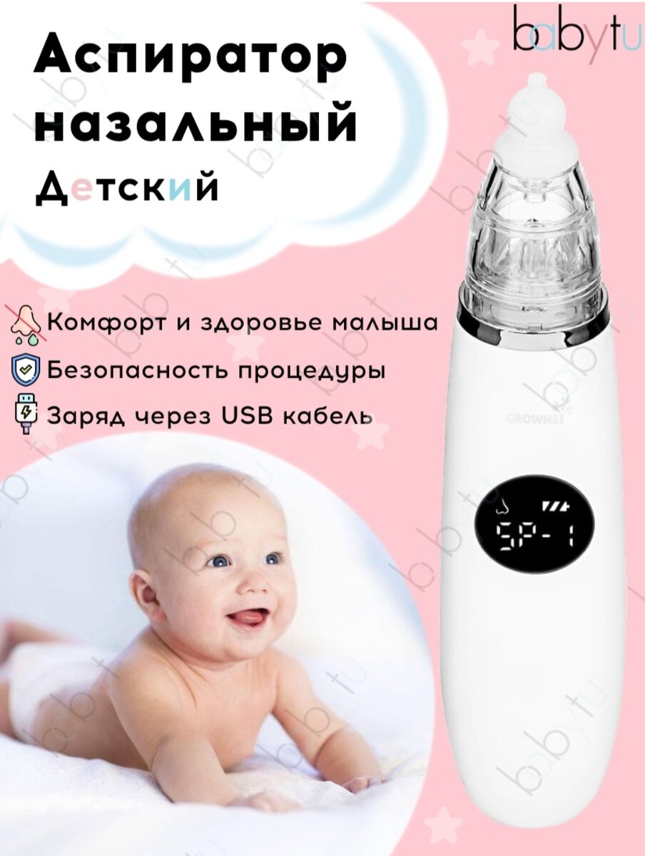 Wildberries артикул 75988160