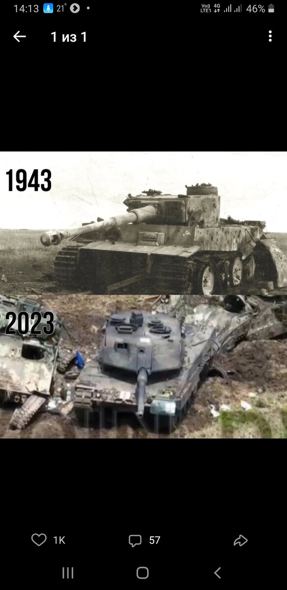 По моему верное сравнение. И конец один.