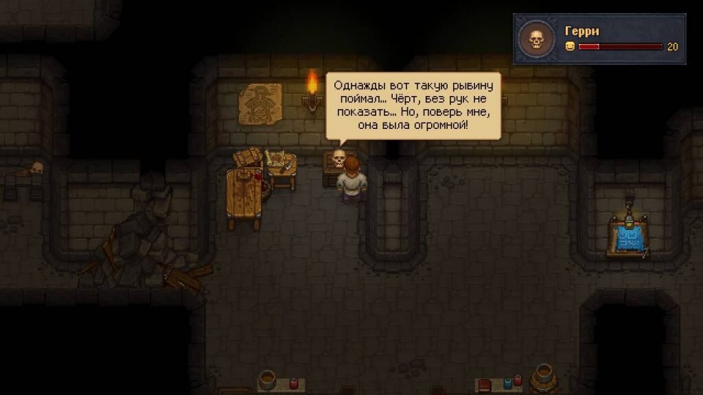 А ещё Герри любит травить байки.