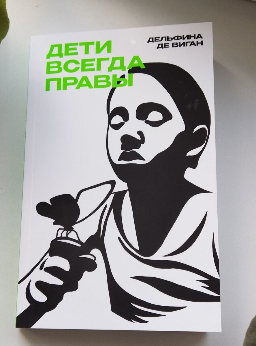 Фотография взята из личного архива.