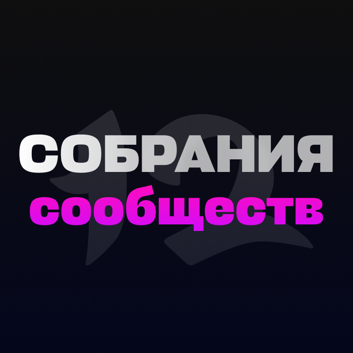 Изображение группы telegram @all_12groups