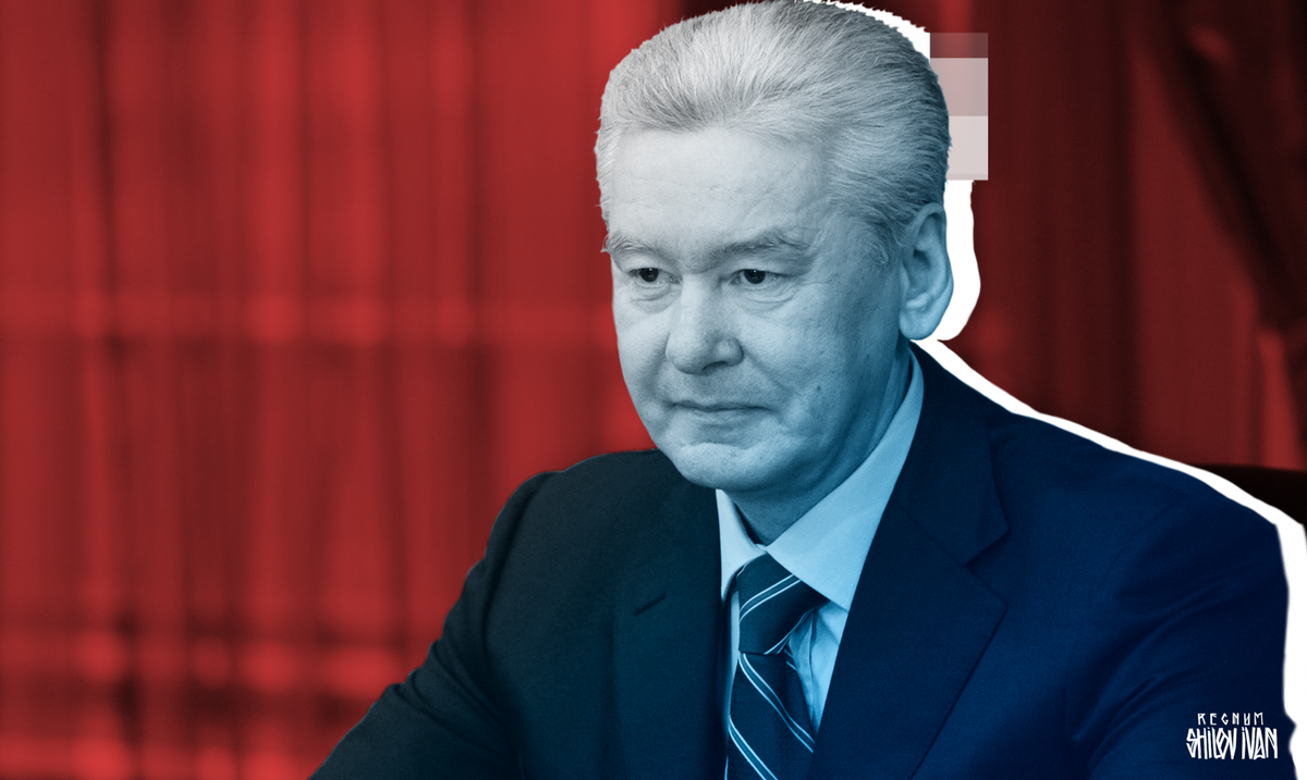    Сергей Собянин Иван Шилов © ИА REGNUM