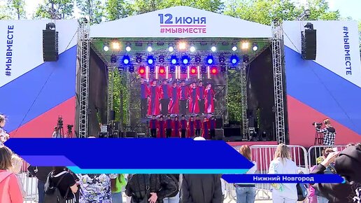 Парк швейцария