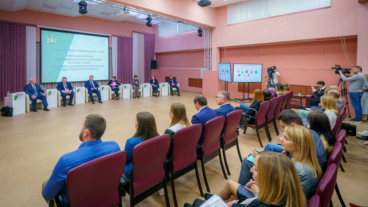    В Нижневартовске обсудили пространственное развитие Югры