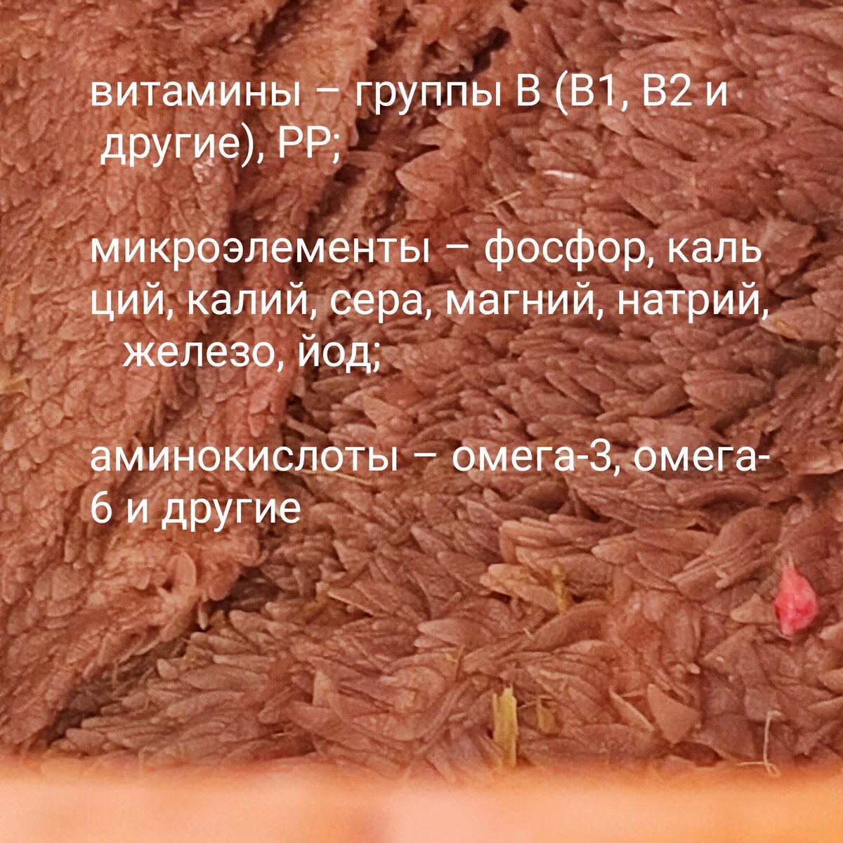 Рубец