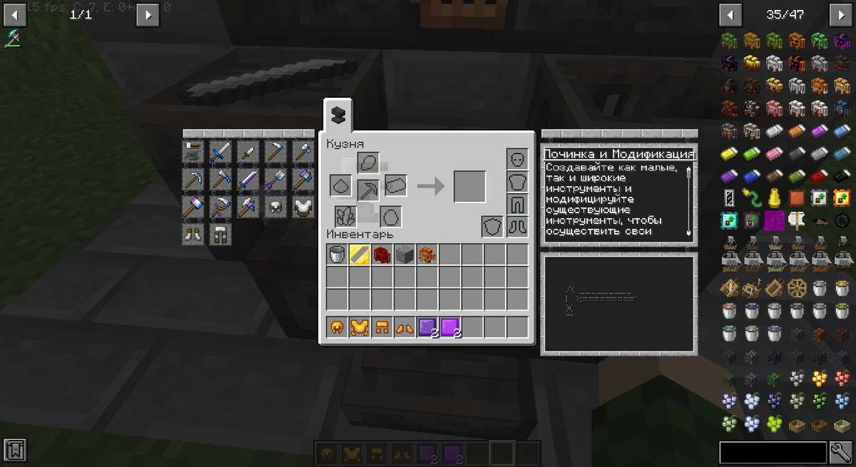 Подборка Модов В Майнкрафт Для Выживании|Моды Для Версии От 1.7.10.