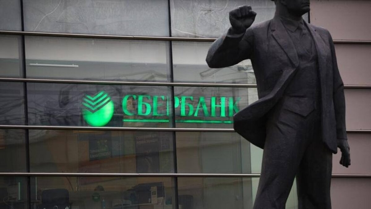    В Сбербанке сообщили, что мошенники рассылают жертвам «удостоверения сотрудников банка»