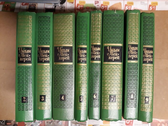 Рига, 14 июня 2023