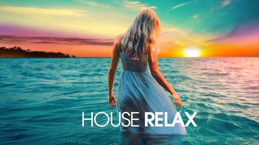 House Relax Music/ Хаус Релакс 46