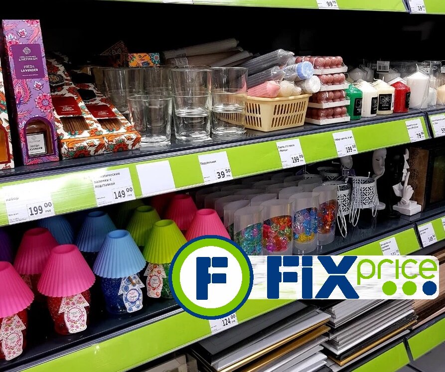 фикс прайс обзор, фикс прайс товары, фикс прайс новинки, фикс прайс магазин, фикс прайс каталог, фикс прайс обзор товаров с фото, fix price, дешевые товары, выгодные цены, экономия
