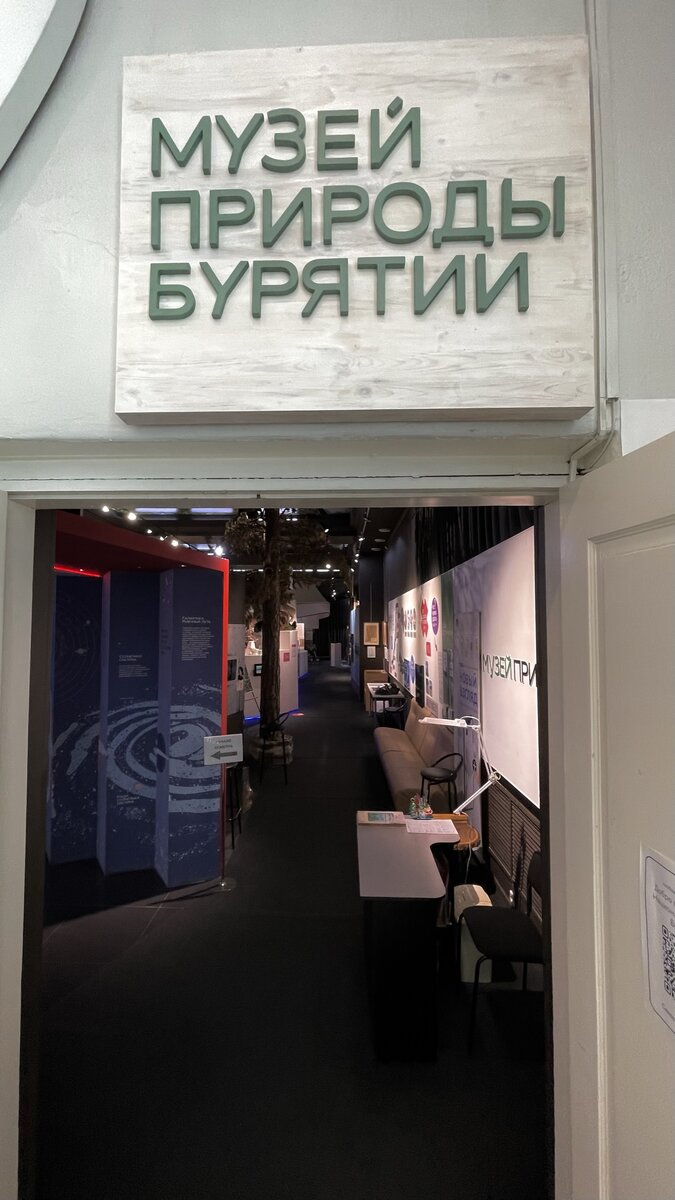 Вход в удивительный мир)