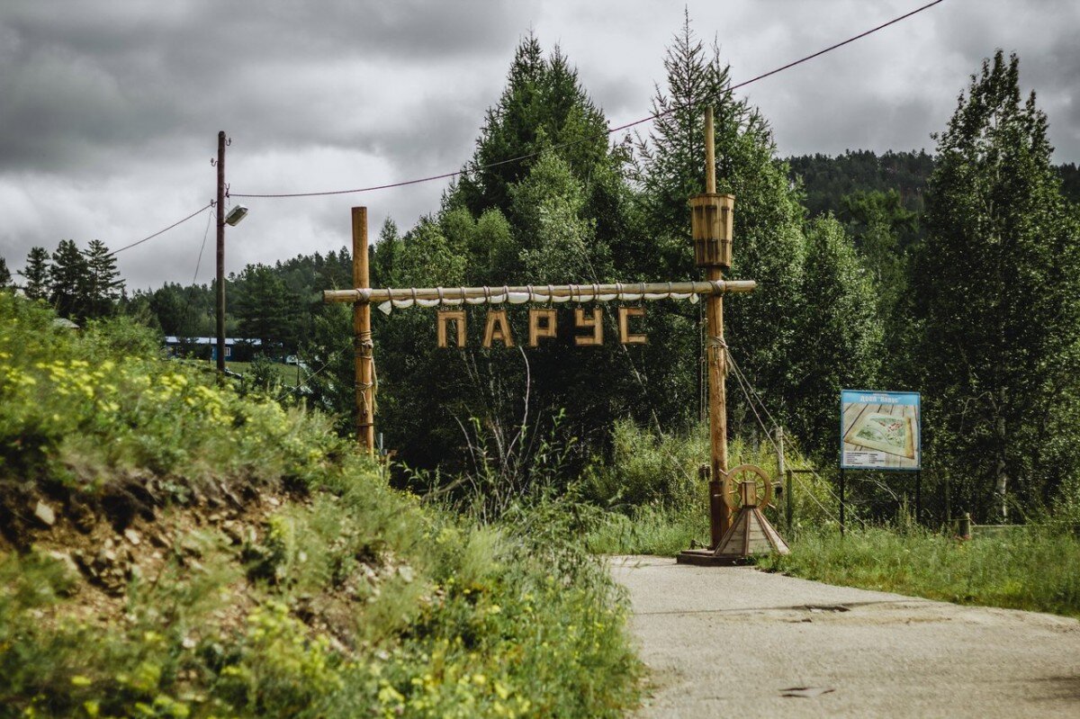 Фото: социальные сети лагеря «Парус»