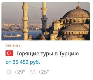 Безопасность