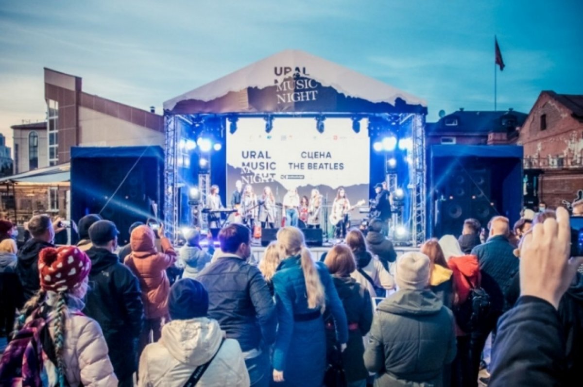    На Ural Music Night в Екатеринбурге выступят более трех тысяч артистов
