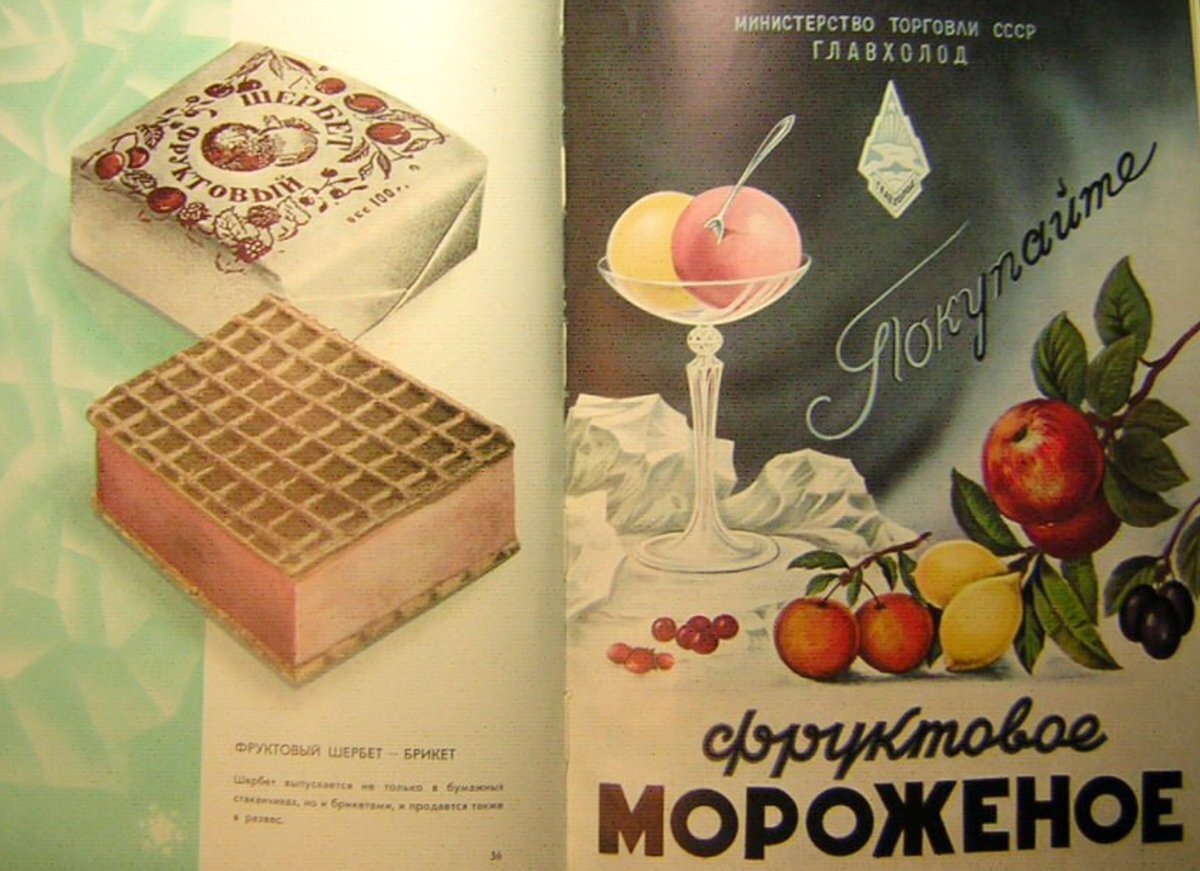 Советское мороженое — настоящий гастрономический феномен. Ради этого лакомства многометровые очереди отстаивали не только граждане СССР, но и иностранцы.-5