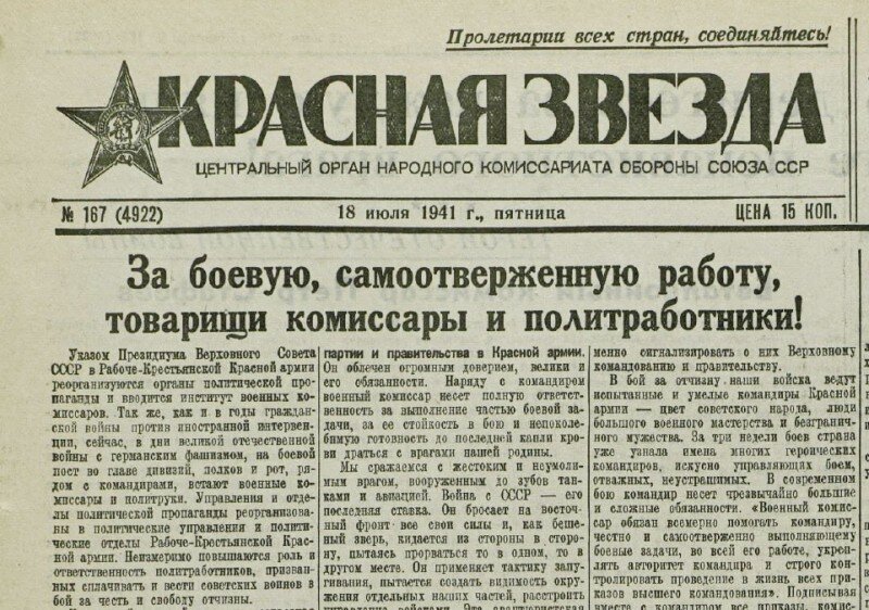 Из открытых истчоников