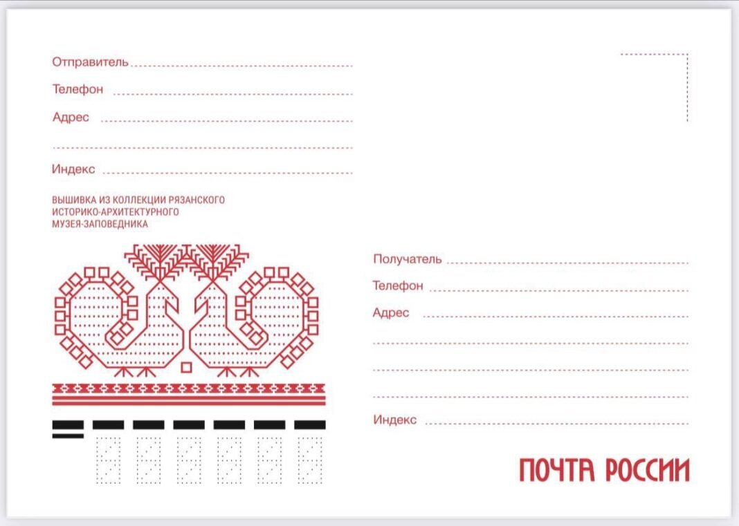    Источник: сайт правительства Рязанской области