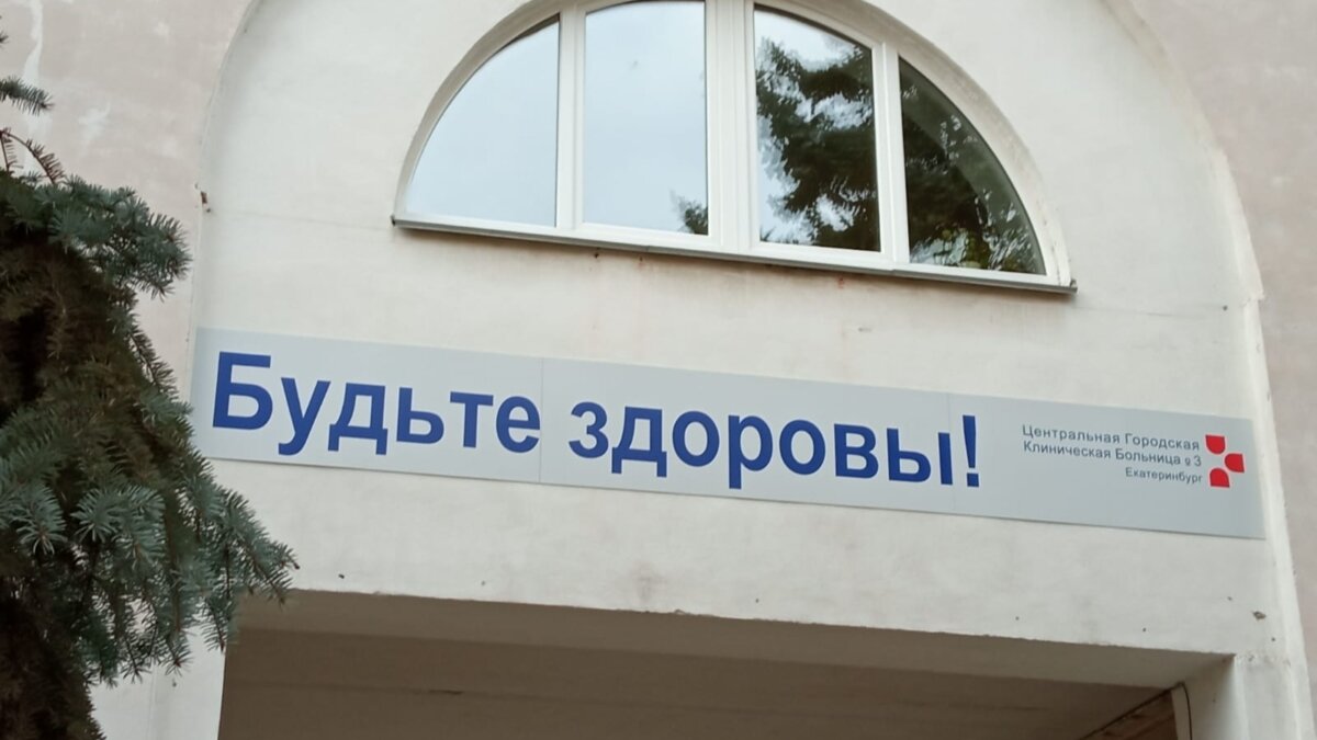 ИА SM News Екатеринбург📷
