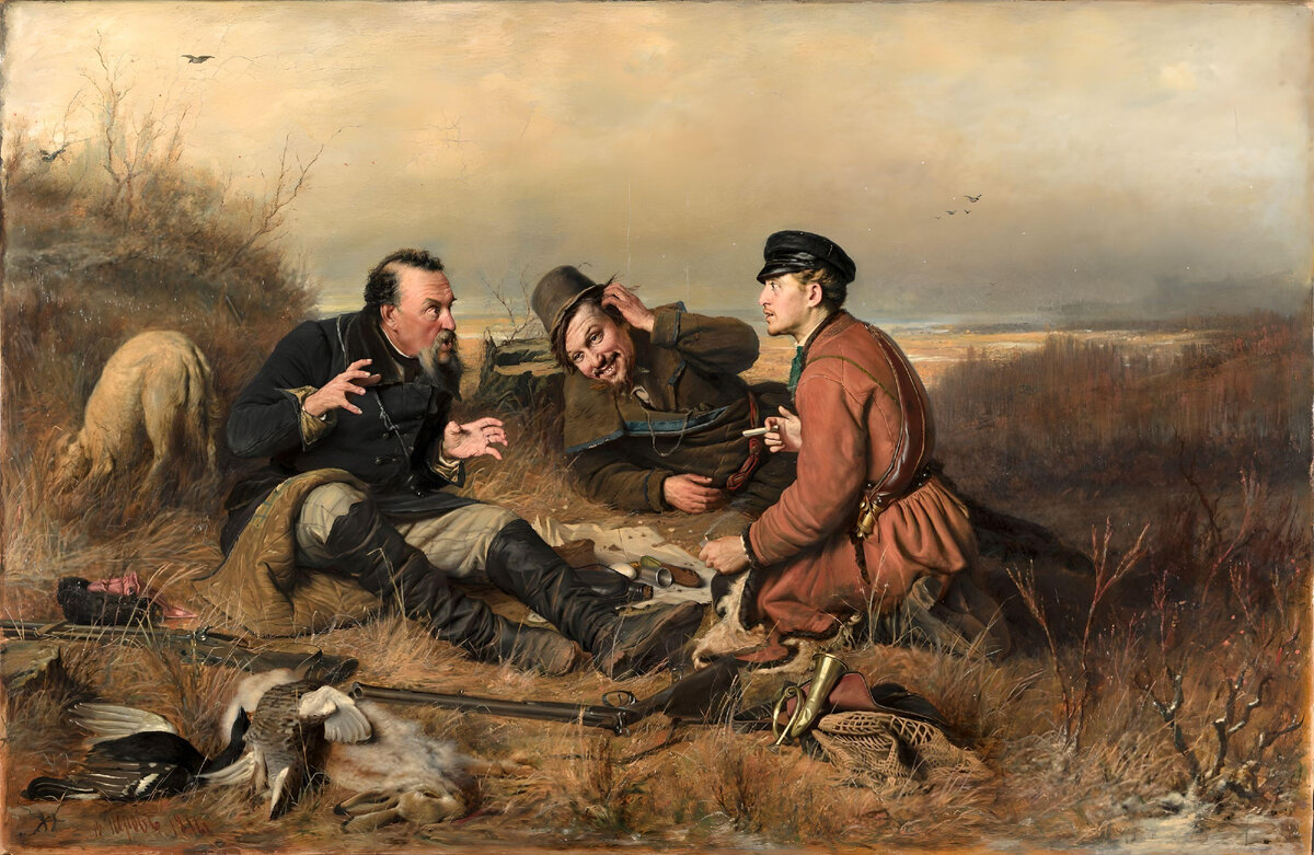 Перов В. Г., «Охотники на привале», 1871, холст, масло, 119 × 183 см, Третьяковская галерея, Москва