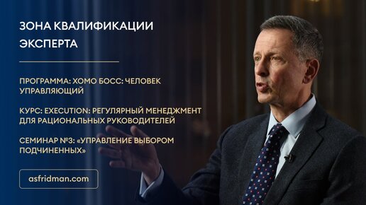 Зона квалификации эксперта