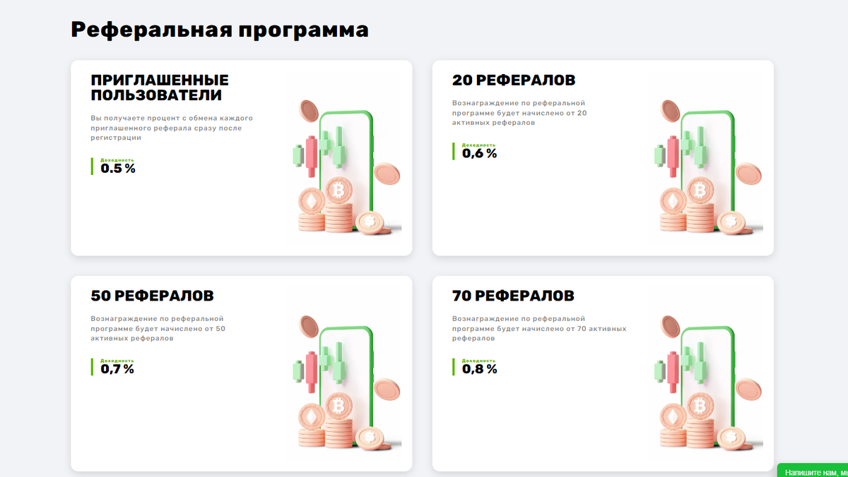 Добавьте описание