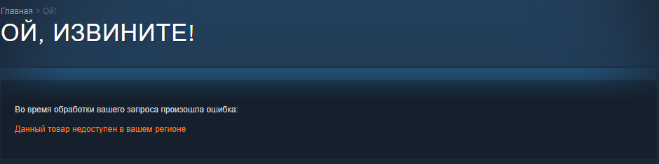 Не извиняю)