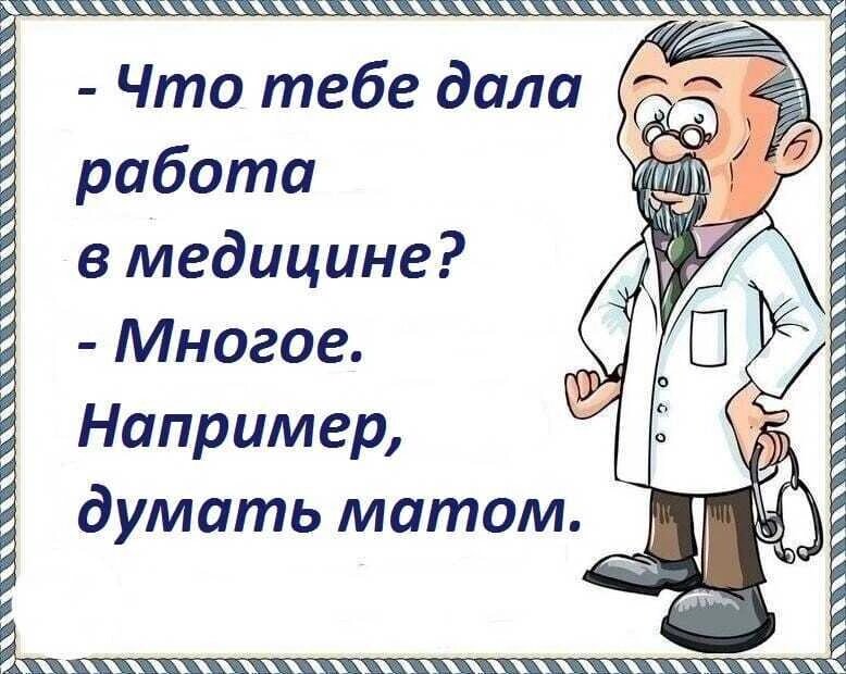 Лирическое отступление)