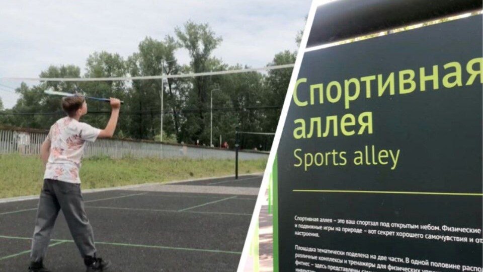 Карта острова татышев красноярск
