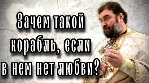 Человек ищет понимания. Святой праведный Алексей Мечёв. Отец Андрей Ткачев