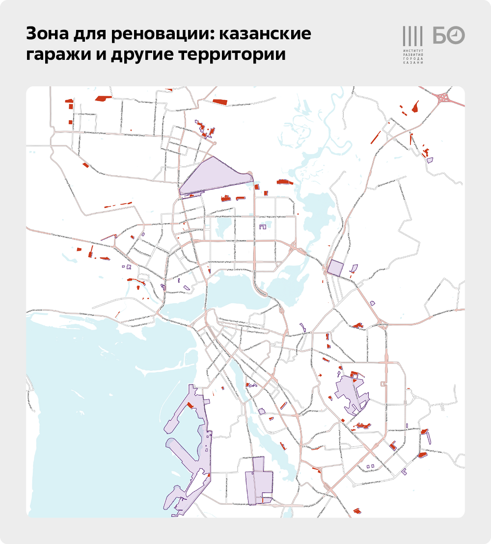 Идите в «третье место»: какое будущее показала Казань для 25 тысяч  гаражников | БИЗНЕС Online | Дзен