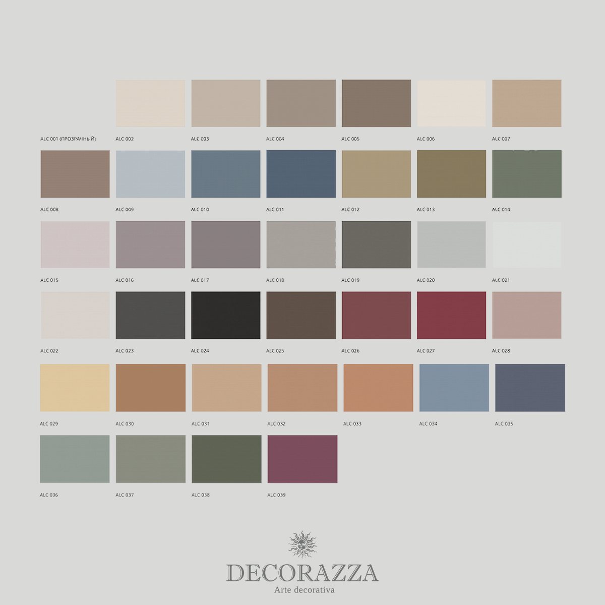 Палитра оттенков Decorazza Alcantara