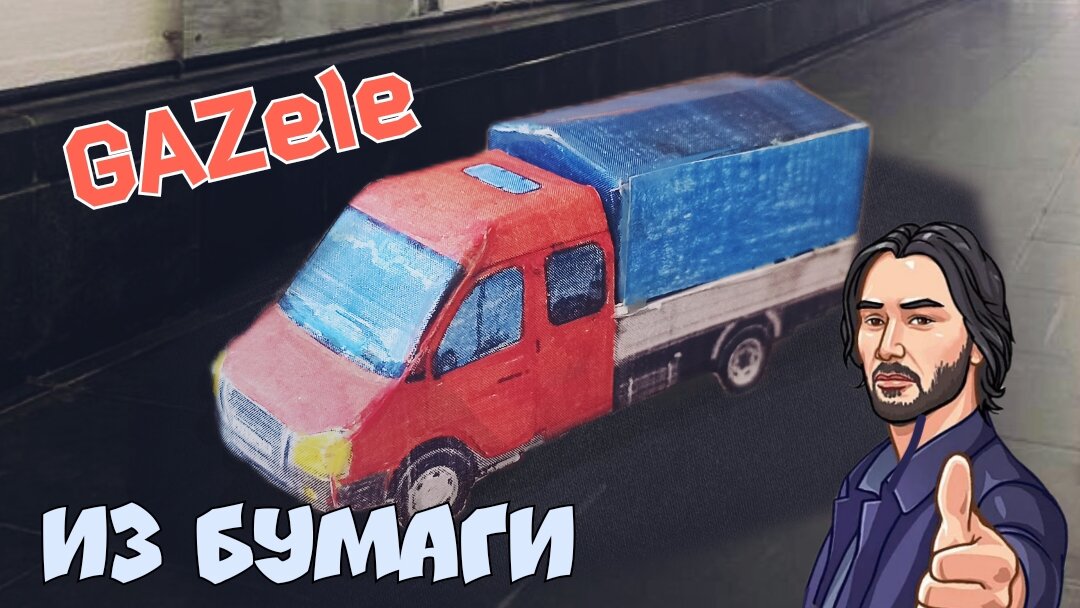 Можете посмотреть мой ролик в ютубе 