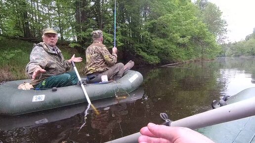 ВТОРОЙ ДЕНЬ НА КУРЬЕ. РЫБАЛКА НА ЛЕСНОЙ ПРОТОКЕ.