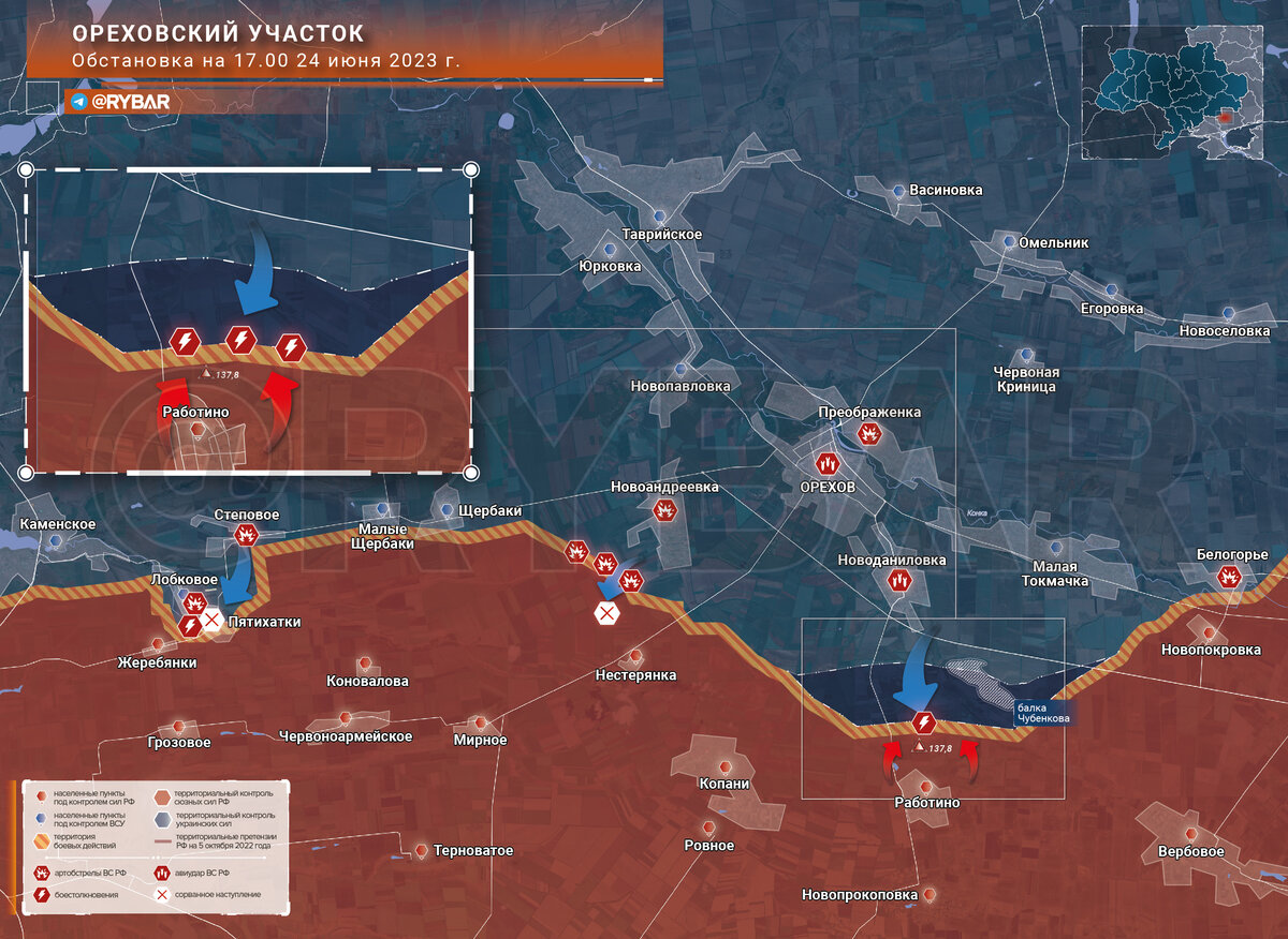 Карта боевых действий украины с областями и городами на русском языке сегодня