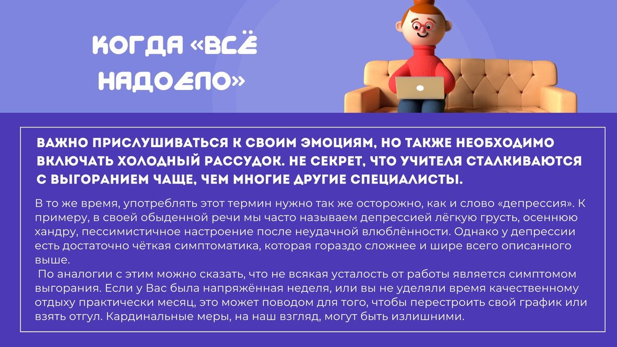 Когда писать заявление на увольнение? | Поколение 2.0. Ассоциация молодых  педагогов | Дзен