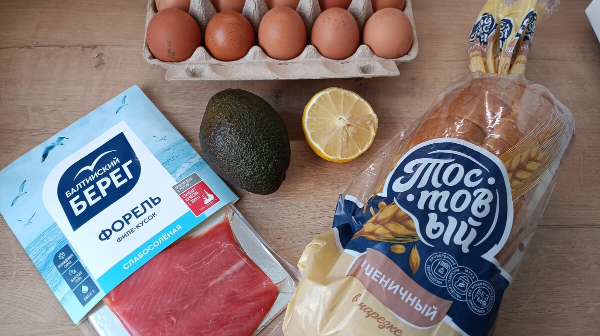 Ингредиенты. Фото автора. 