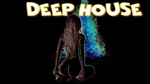 House Relax Music/ Хаус Релакс / Deep House 1