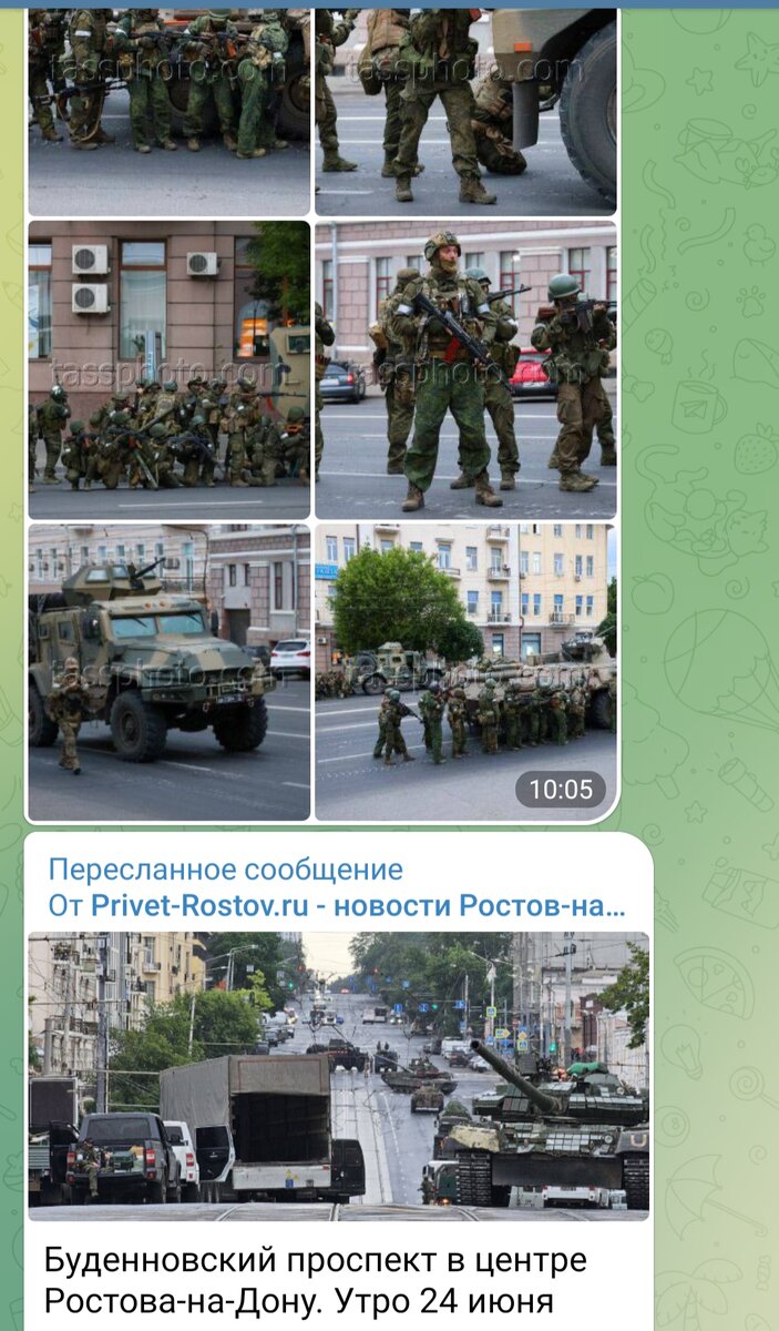 город перекрыт. 