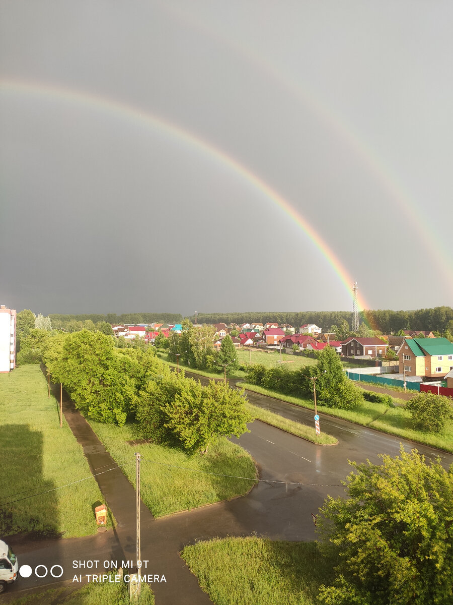 Радуга