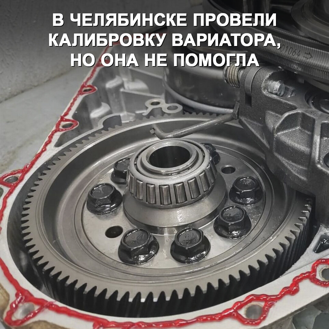 Москвич 3 какой вариатор