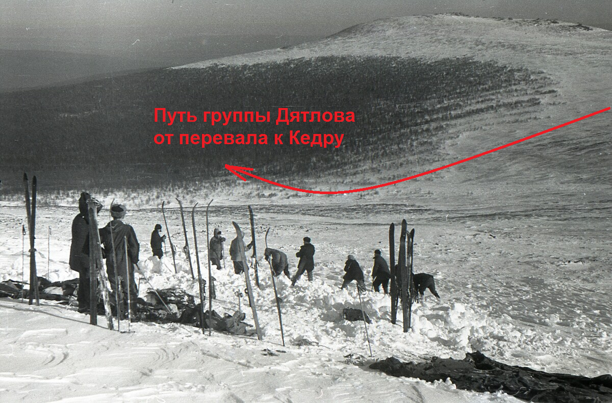 Фото 2. Путь, по которому группа Дятлова ближе к вечеру 31 января спустилась с перевала к Кедру.