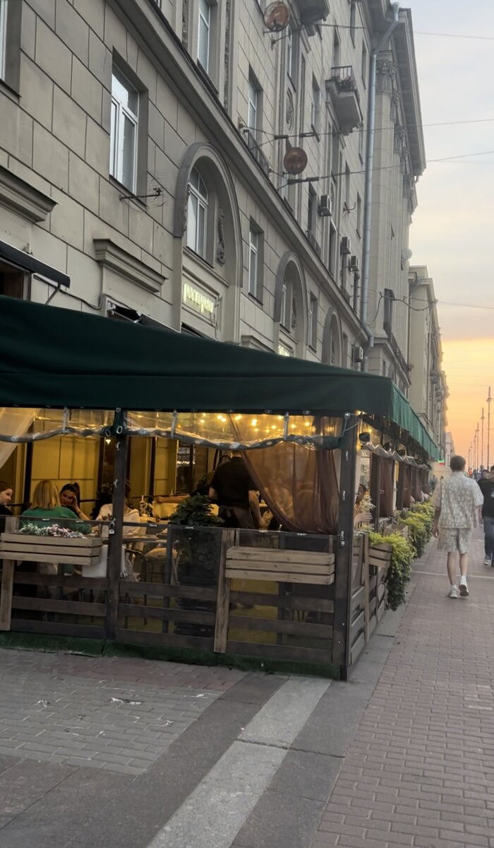 Терраса