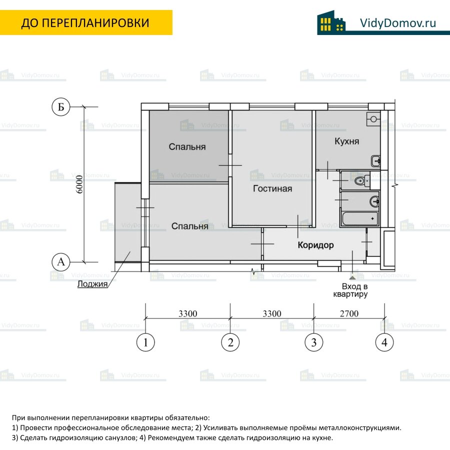 Расположение батарей дом ii 49д Типовая серия дома ii 49 планировка с размерами Модификации дома серия ii 49д и