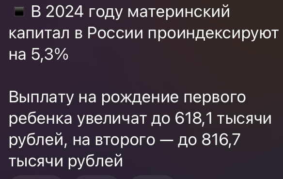 Пенсия работающего пенсионера в 2023 году
