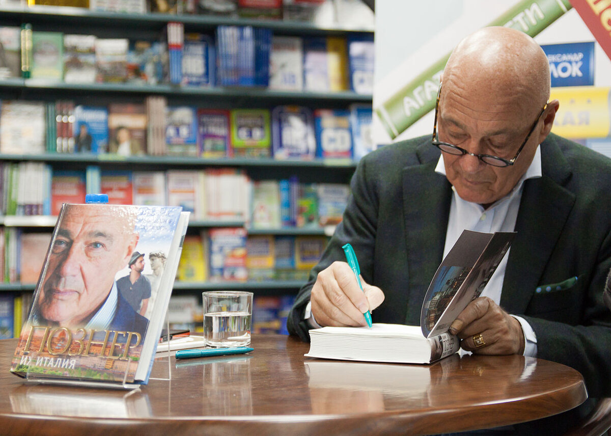 Владимир Владимирович Познер (имя при рождении — Владимир Жеральд Дмитрий Дюбуа-Нибуайе; род. 1 апреля 1934, Париж, Третья Французская республика) — советский пропагандист, российский и американский журналист, телеведущий и радиоведущий, писатель