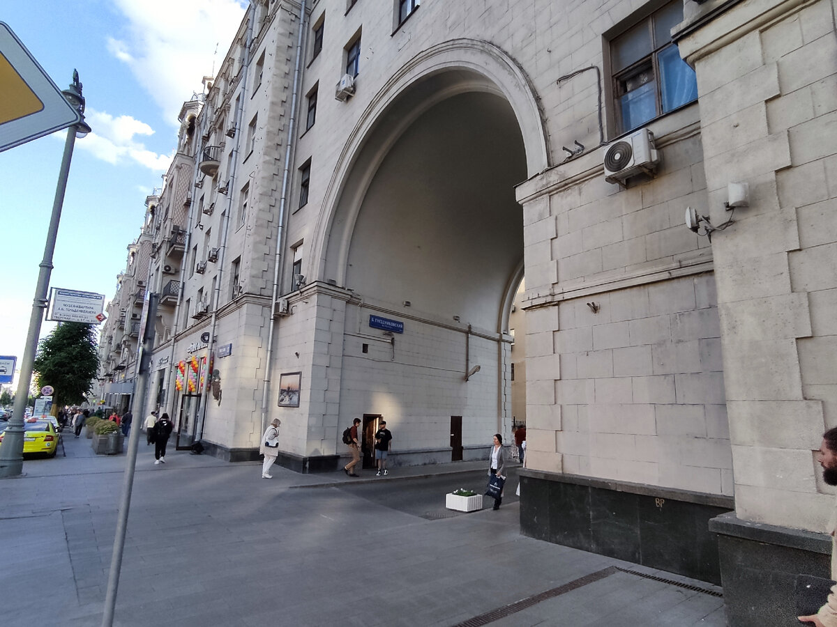 Метро арбатская фото на улице