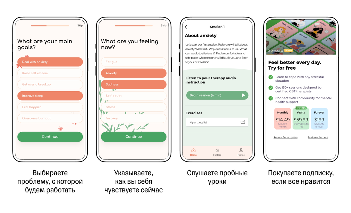 Работа рядом с домом приложение. Приложение работа рядом. Приложение работа рядом. Easyweek интерфейс. Служба безопасности яндекс такси.