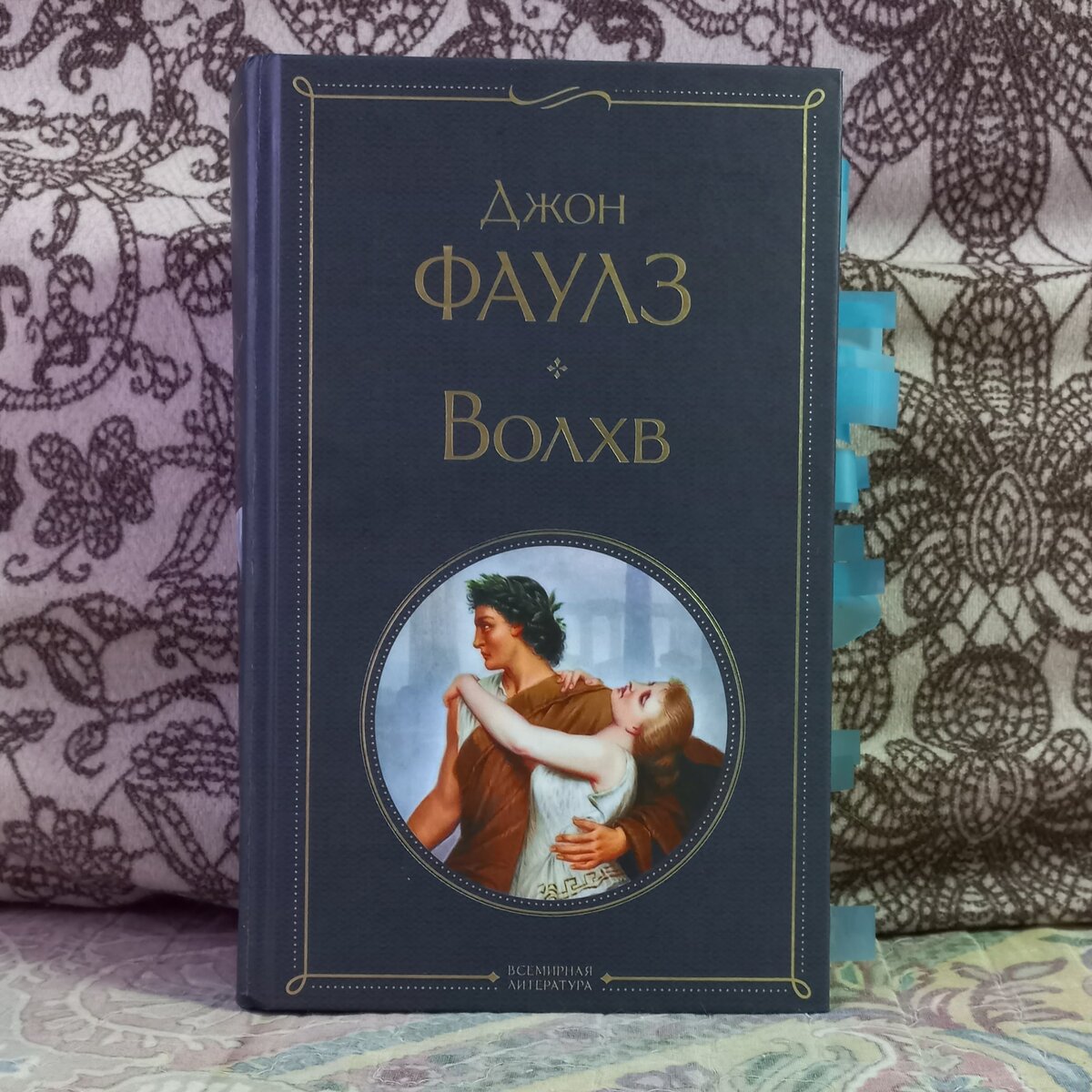 Фото из личного архива